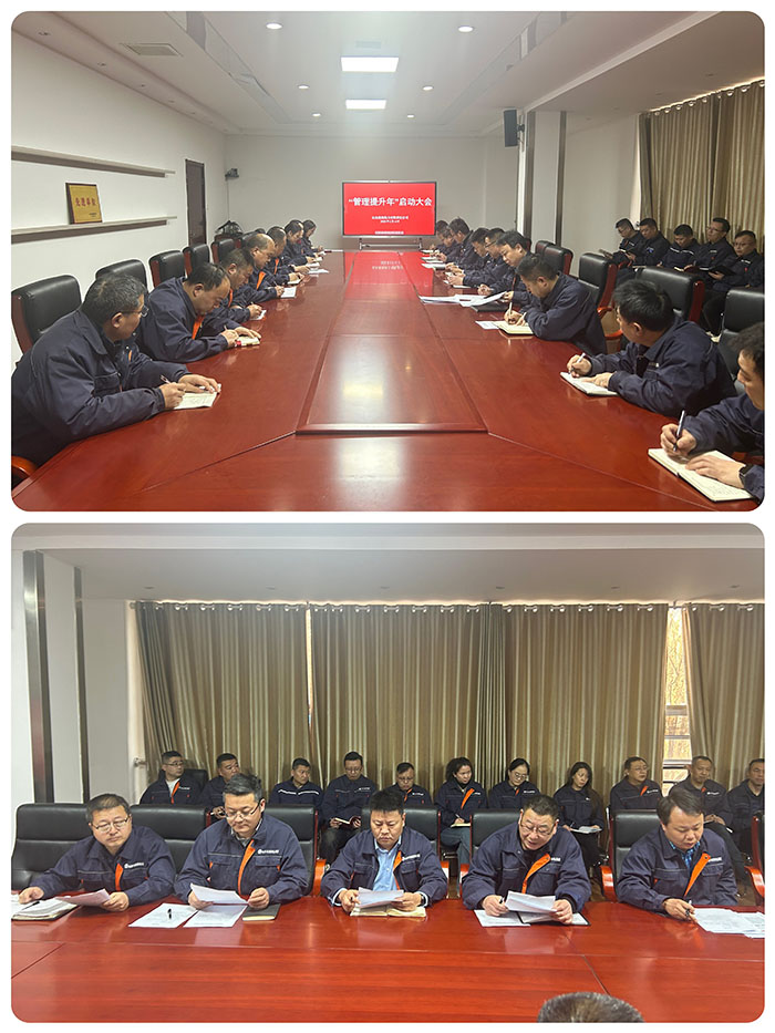 管理提升增效能  創(chuàng)新驅動強發(fā)展 12拼圖.jpg