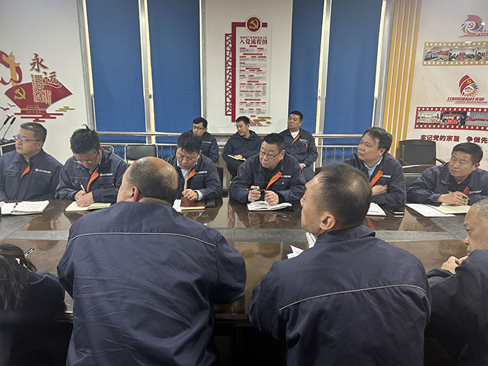 對(duì)標(biāo)評(píng)比趕幫超  節(jié)能降耗提質(zhì)效 —山東聚源熱力公司召開(kāi)供熱能耗分析專(zhuān)題會(huì)議 2.jpg